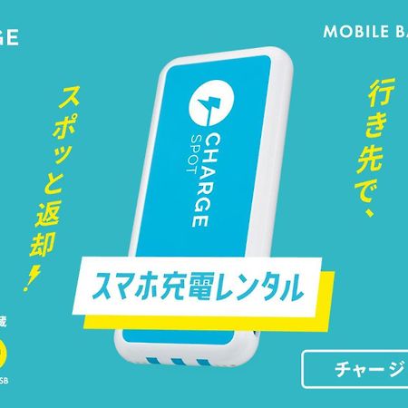 Toyoko Inn Osaka Kadoma-Shi Ekimae Moriguchi Екстер'єр фото