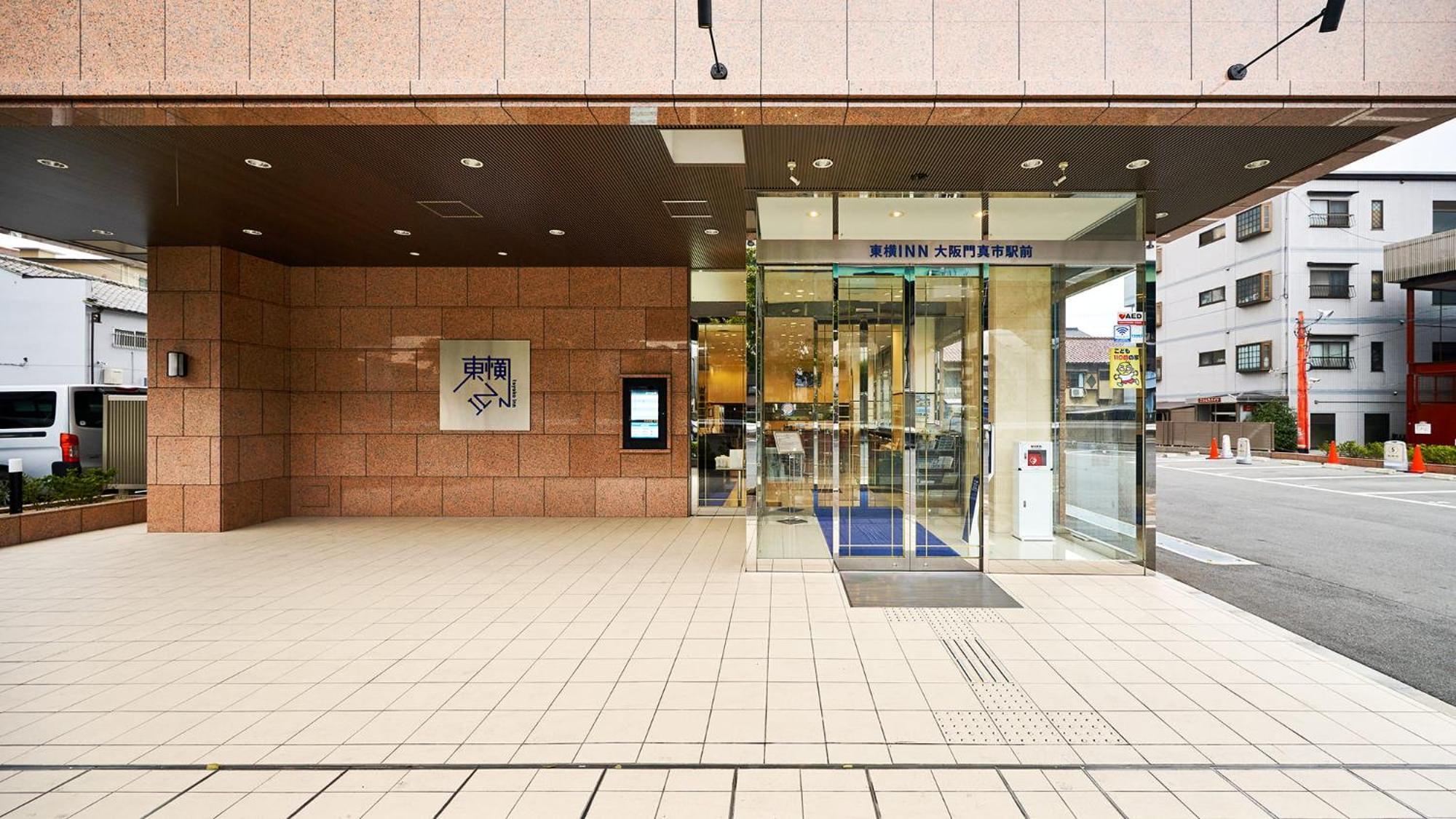Toyoko Inn Osaka Kadoma-Shi Ekimae Moriguchi Екстер'єр фото