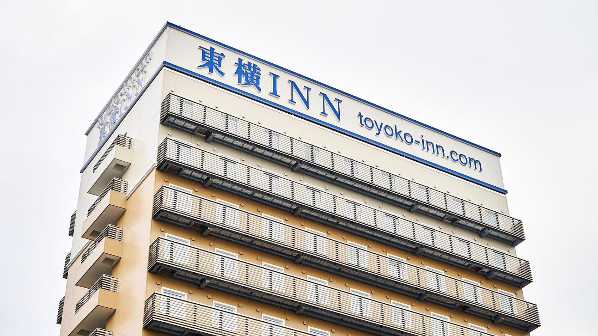 Toyoko Inn Osaka Kadoma-Shi Ekimae Moriguchi Екстер'єр фото