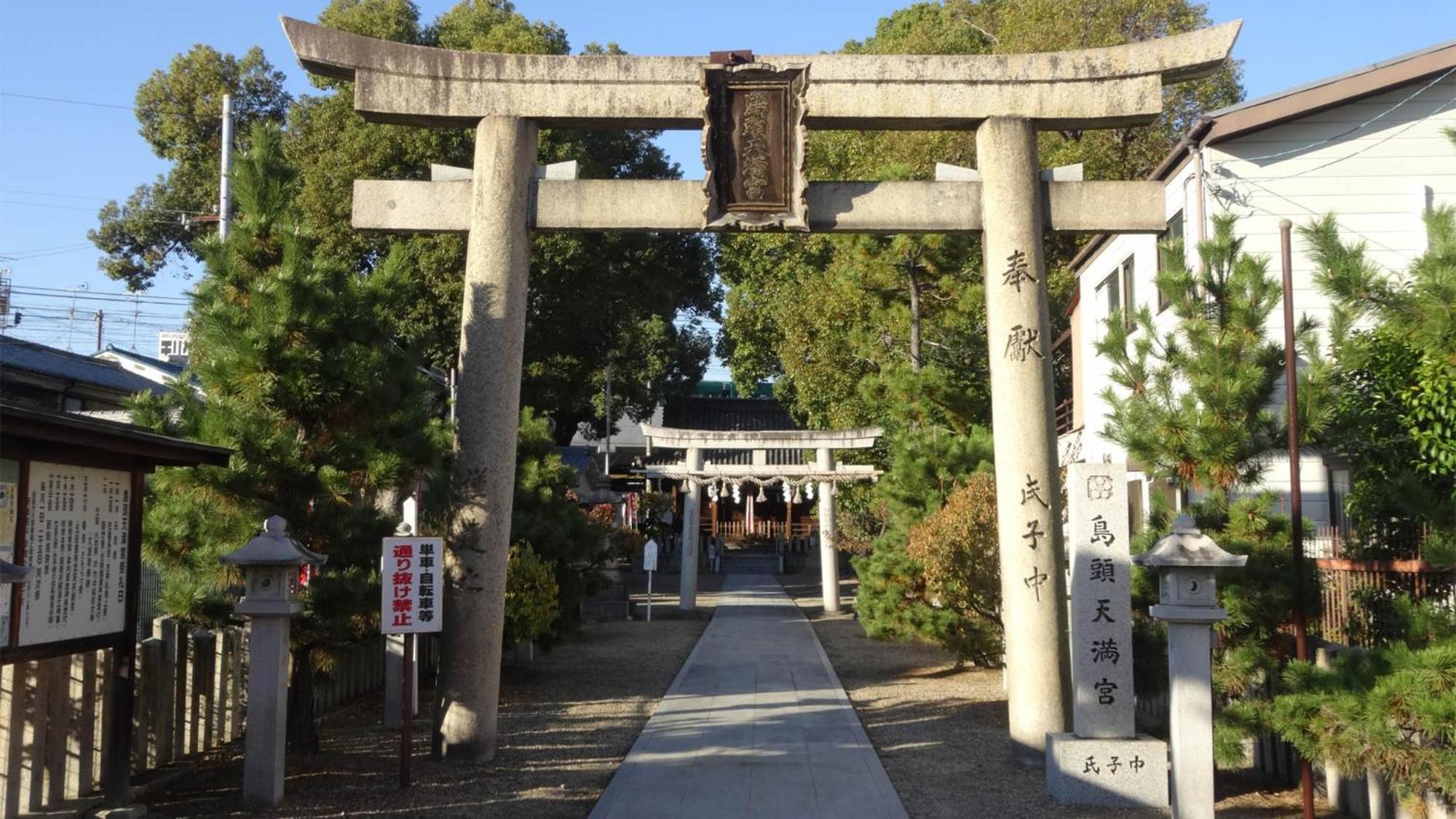 Toyoko Inn Osaka Kadoma-Shi Ekimae Moriguchi Екстер'єр фото