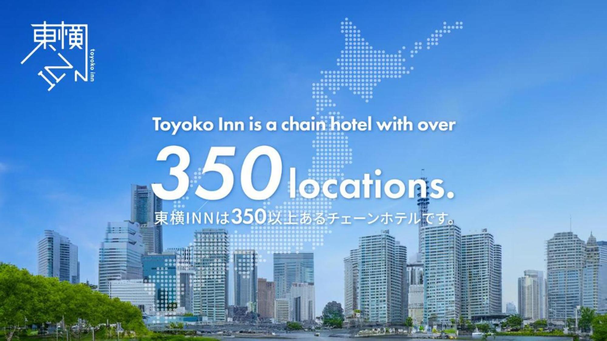 Toyoko Inn Osaka Kadoma-Shi Ekimae Moriguchi Екстер'єр фото